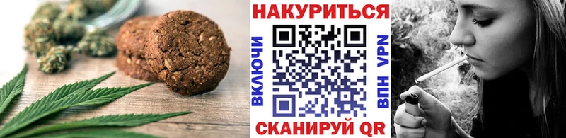 Canna-Cookies марихуана  Михайлов 