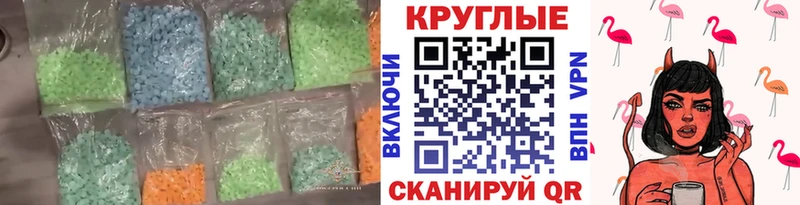 что такое наркотик  Михайлов  Ecstasy louis Vuitton 