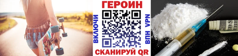 Героин белый  дарнет шоп  Михайлов 