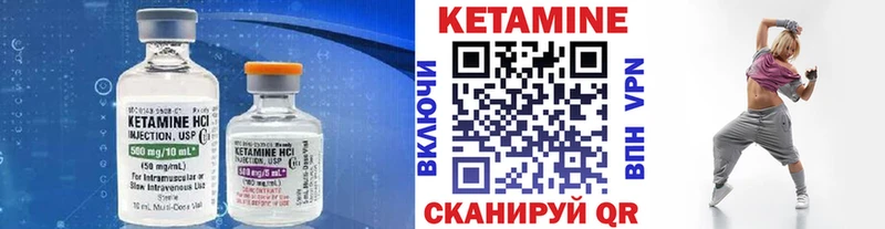 КЕТАМИН ketamine Михайлов