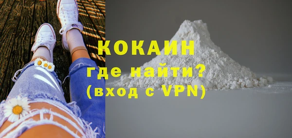 бутират Горно-Алтайск