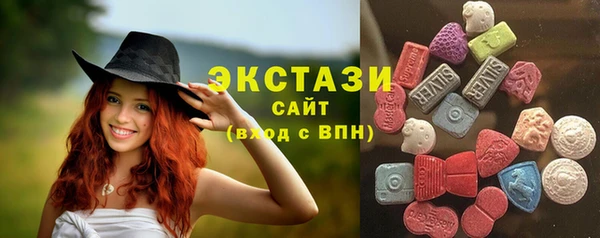 мефедрон VHQ Горнозаводск