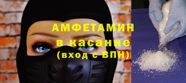 бутират Горно-Алтайск