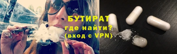 метадон Горняк