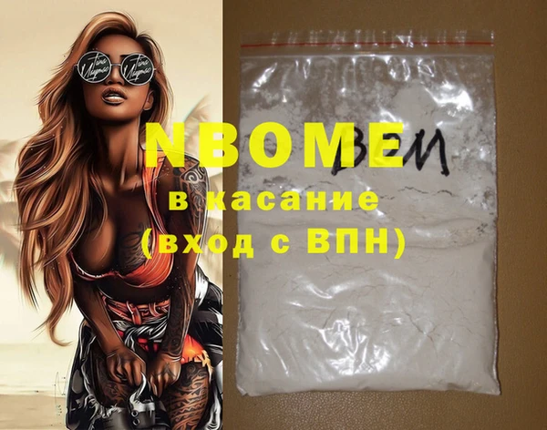 мефедрон VHQ Горнозаводск
