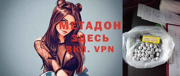 метадон Горняк