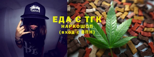 мефедрон VHQ Горнозаводск