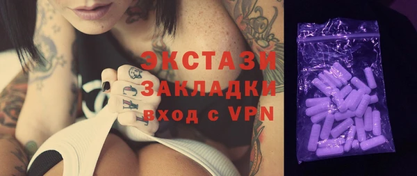 наркотики Гусь-Хрустальный