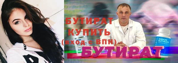 метадон Горняк