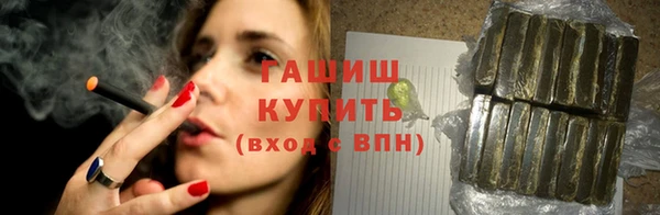 бутират Горно-Алтайск