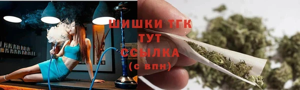 мефедрон VHQ Горнозаводск