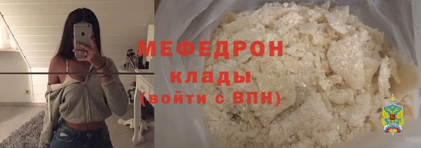 мефедрон VHQ Горнозаводск