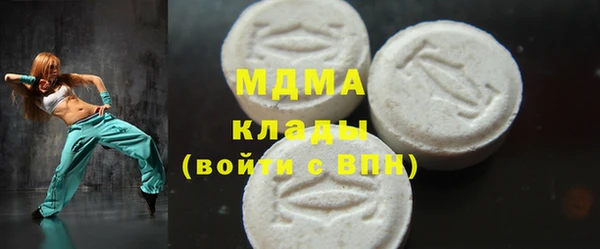 мефедрон VHQ Горнозаводск