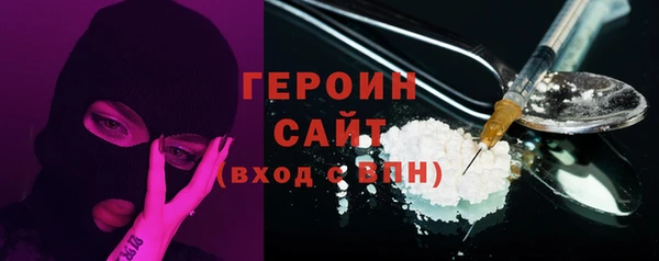 мефедрон VHQ Горнозаводск