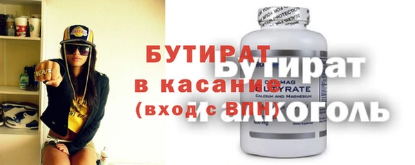 mdpv Яровое