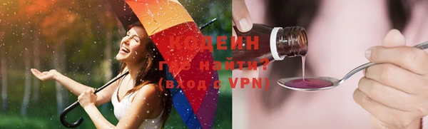 метадон Горняк