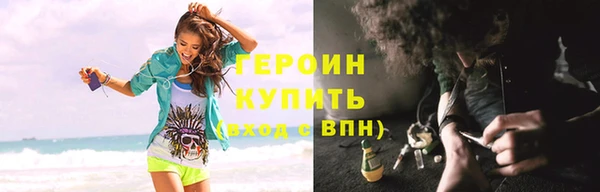 винт Гусиноозёрск