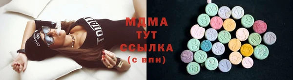 метадон Горняк