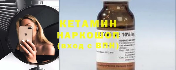 бутират Горно-Алтайск