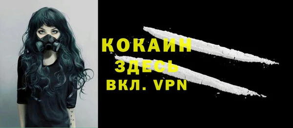мефедрон VHQ Горнозаводск