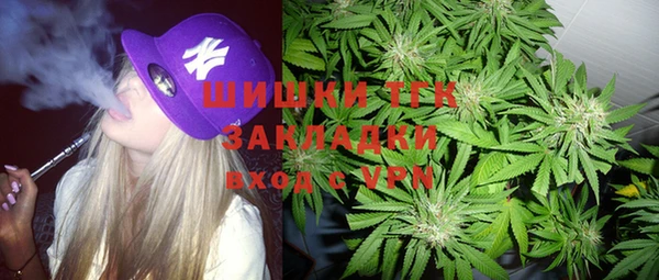 бутират Горно-Алтайск