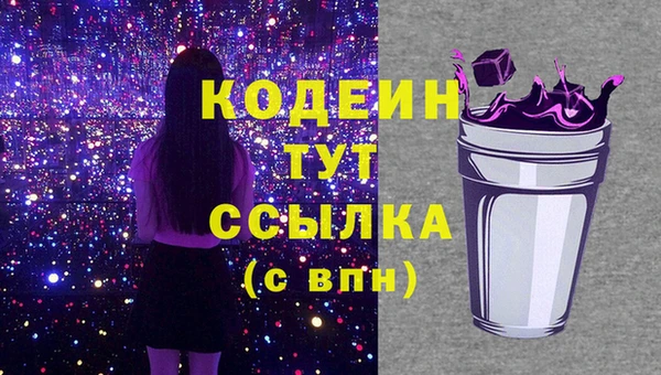 метадон Горняк