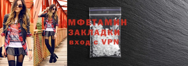 бутират Горно-Алтайск