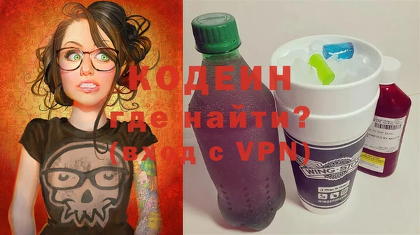 mdpv Яровое