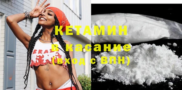 метадон Горняк