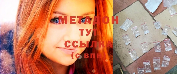 бутират Горно-Алтайск