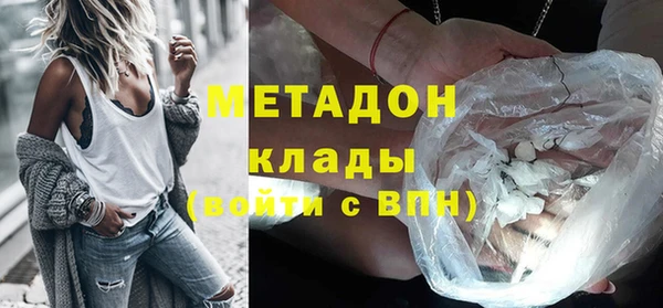 мефедрон VHQ Горнозаводск