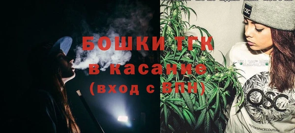 мефедрон VHQ Горнозаводск