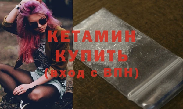 бутират Горно-Алтайск
