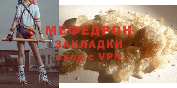 мефедрон VHQ Горнозаводск