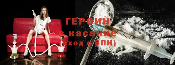 бутират Горно-Алтайск