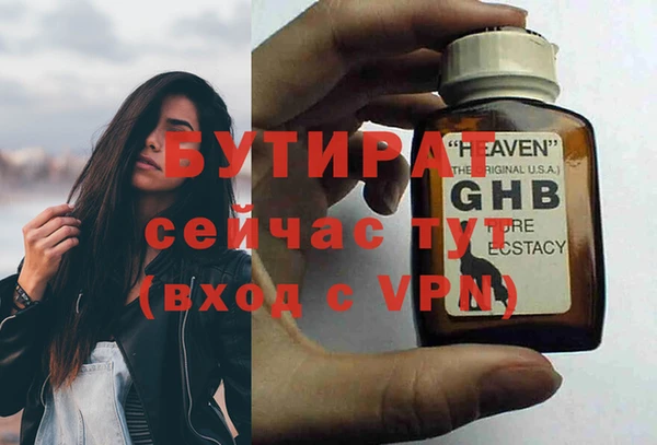 метадон Горняк
