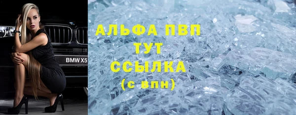 бутират Горно-Алтайск