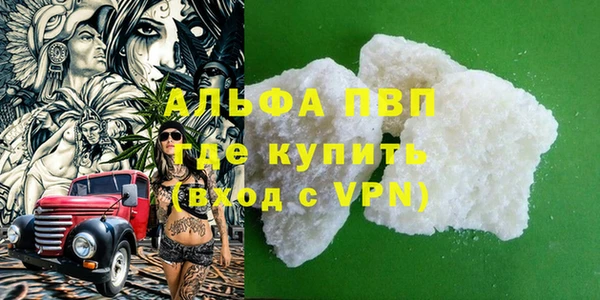 метадон Горняк
