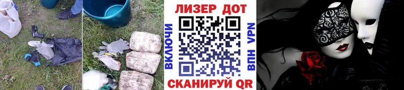 ЛСД экстази кислота  закладка  Михайлов 