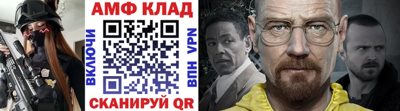 Первитин мет  магазин    Михайлов 