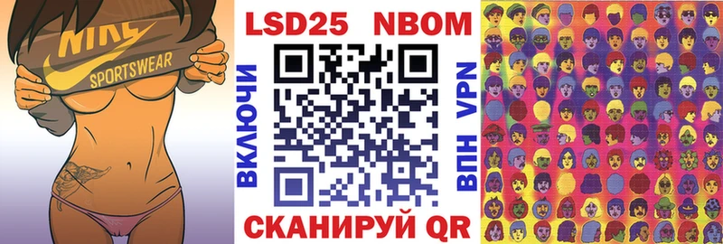 Марки NBOMe 1,8мг  наркошоп  Михайлов 