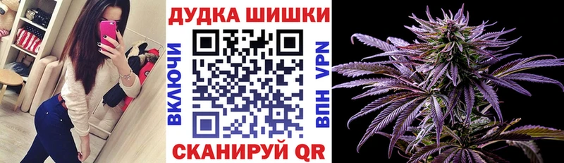 Канабис тримм  закладки  Михайлов 